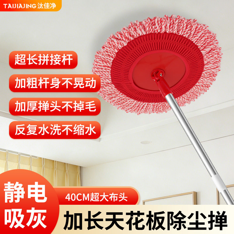 家用雪尼尔大圆除尘掸向日葵太阳花除尘拖把屋顶天花板大扫除神器