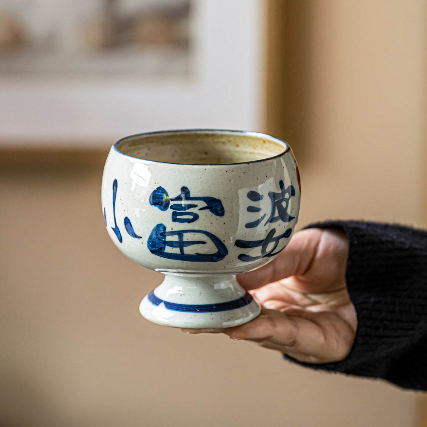 涧山集家用2026新款葫芦杯泡茶杯图片