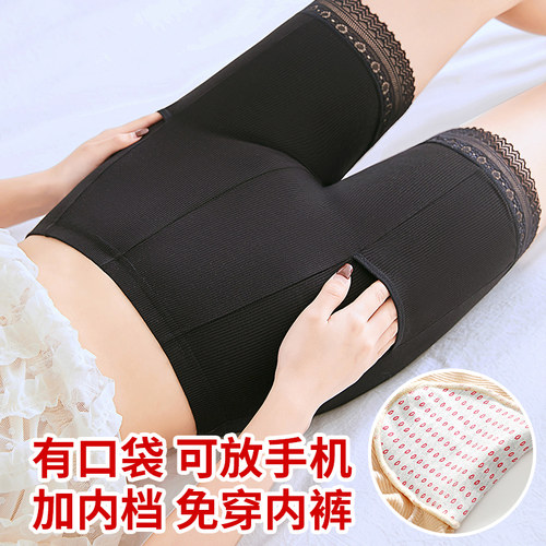 口袋安全裤妆兮薄款纯棉