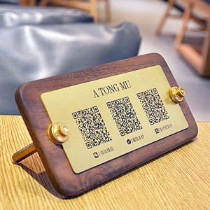 黄铜木牌微信支付宝收款码酒店二维码展示牌定制立牌摆台收钱银牌