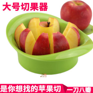 【大号苹果切块神器图片】大号苹果切块神器图