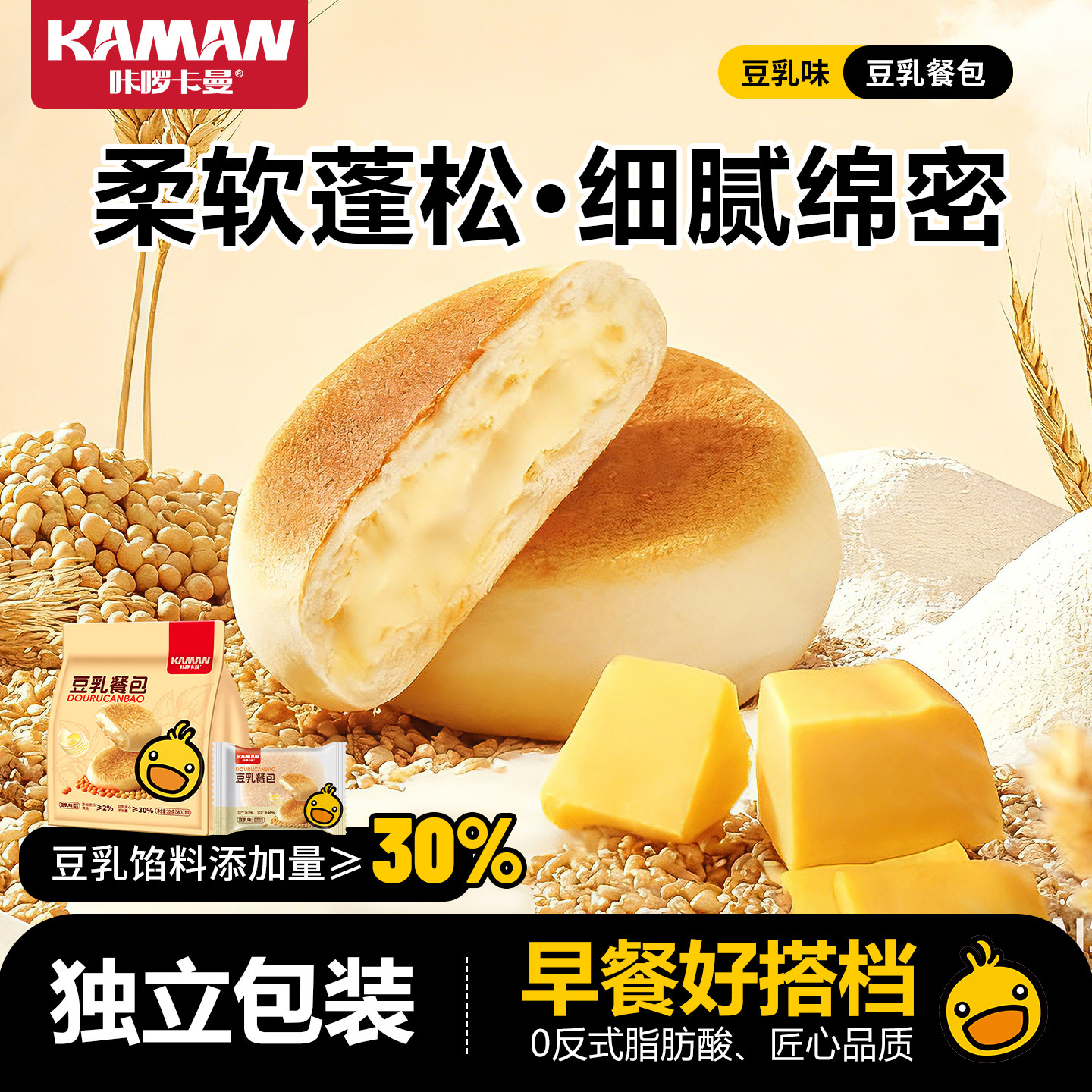 咔啰卡曼零食豆乳味餐包软面包夹心面包儿童早餐网红休闲茶点夜宵,零食/坚果/特产,夹心面包,淘宝优惠券,粉丝福利购,淘宝优惠卷
