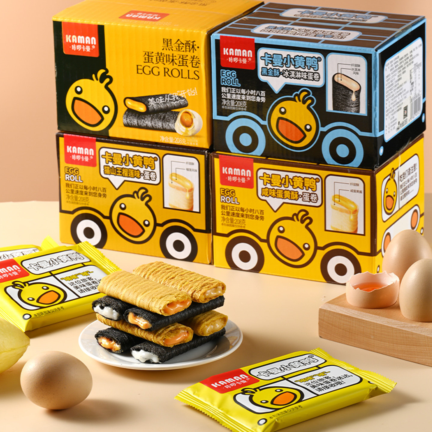 咔啰卡曼夹心鸡蛋卷酥咸蛋黄味榴莲味独立小包办公室解馋休闲零食