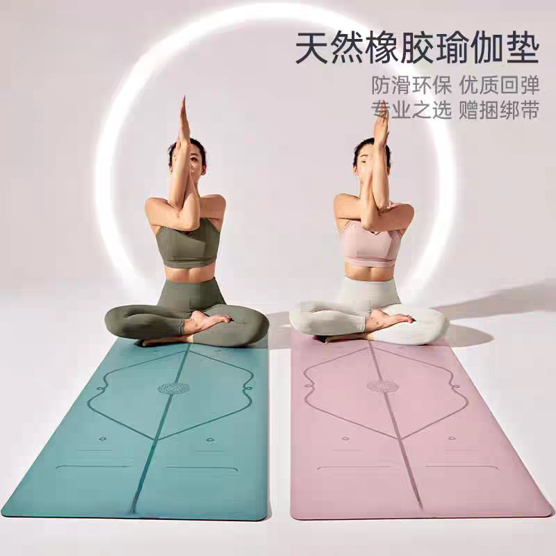 升级款椰纤丝瑜伽垫防滑天然橡胶专业女生隔音减震健身家用地垫子 - 名品健身折扣店出品