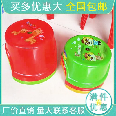 全新儿童塑料小板凳 可爱卡通家用创意矮凳子 宝宝换鞋凳