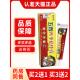 旗舰店 皮肤外用乳膏抑菌软膏官方正品 霸王狼五毒四季 祛痒膏