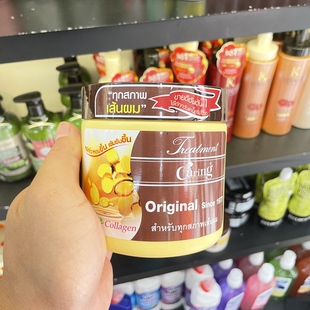 泰国发膜caring  Original 护发膜500ml