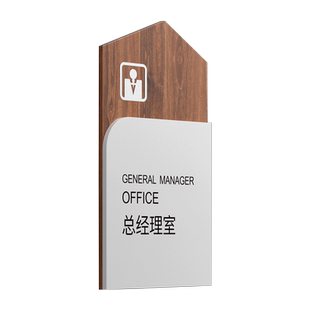 高档高级办公室门牌号定制企业公司工作室科室牌标识牌总经理室创意会议室财务室订做亚克力立体提示牌标志牌