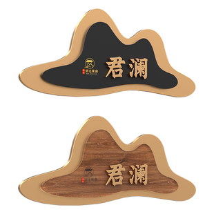 亚克力高档包厢包间包房门牌号定制标识牌茶楼饭店餐厅餐饮茶室酒店新中式棋牌室火锅店民宿雅间创意贵宾室