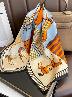 法式春夏季拼接橙色骏马70方巾高档真丝丝巾女防晒通勤护颈职业装