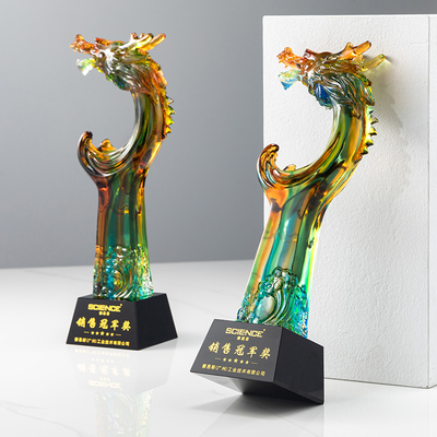 高档琉璃龙形奖杯年会定制
