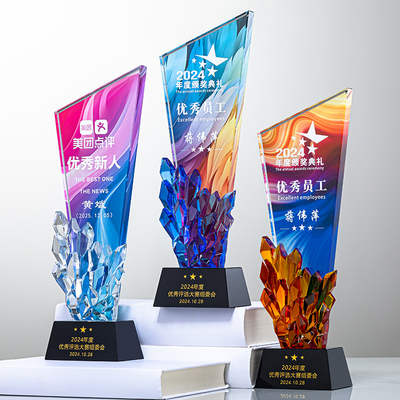 水晶奖杯定制刻字优秀员工颁奖