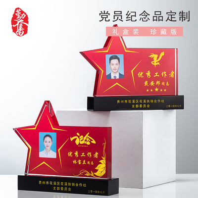 红旗造型水晶奖杯定制礼盒