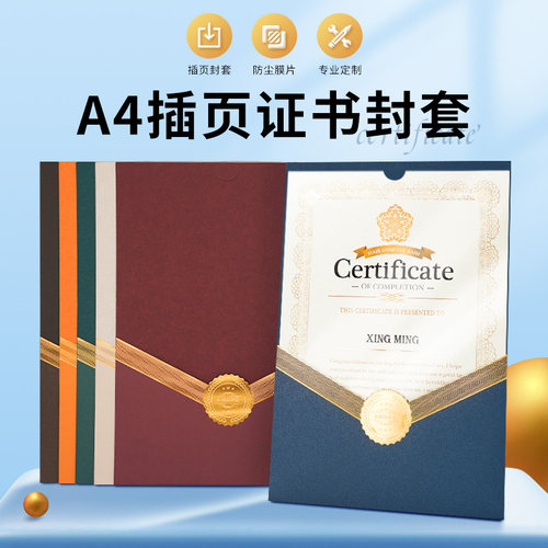 动力号证书发货快可定制