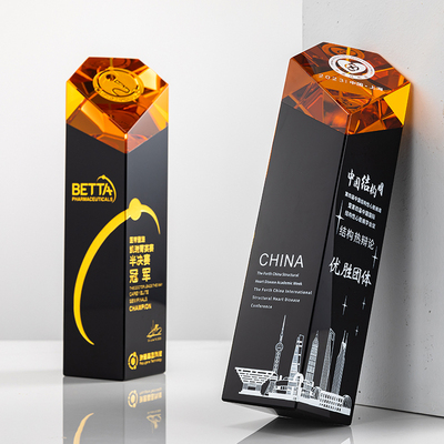 高档水晶奖杯奖牌定制年会颁奖