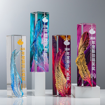 创意翅膀水晶奖杯定制高档纪念