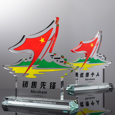 水晶奖杯奖牌定制创意刻字颁奖