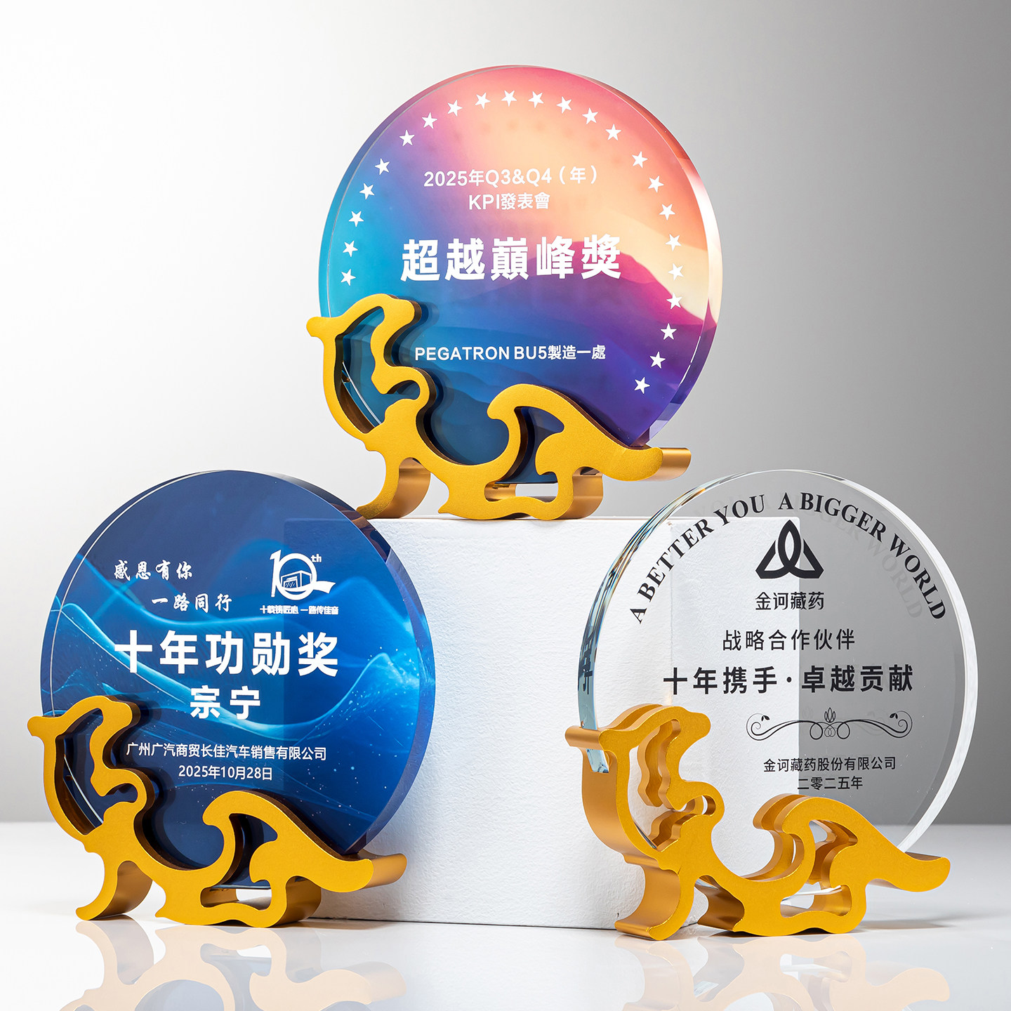 高档亚克力恐龙造型奖杯定制刻字