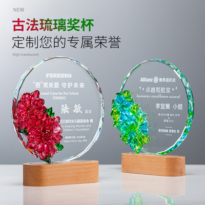 古法琉璃水晶奖杯定制木质底座