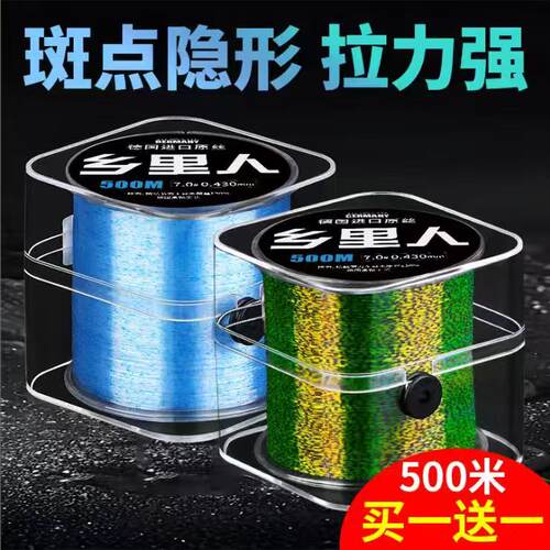 优质500米斑点钓鱼线主线子线