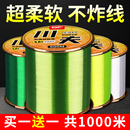 500米进口钓鱼线主线子线正品 海杆路亚专用尼龙线柔软结强拉力