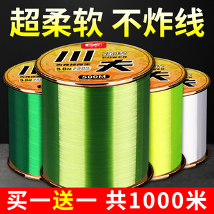 500米进口钓鱼线主线子线正品海杆路亚专用尼龙线柔软结强拉力
