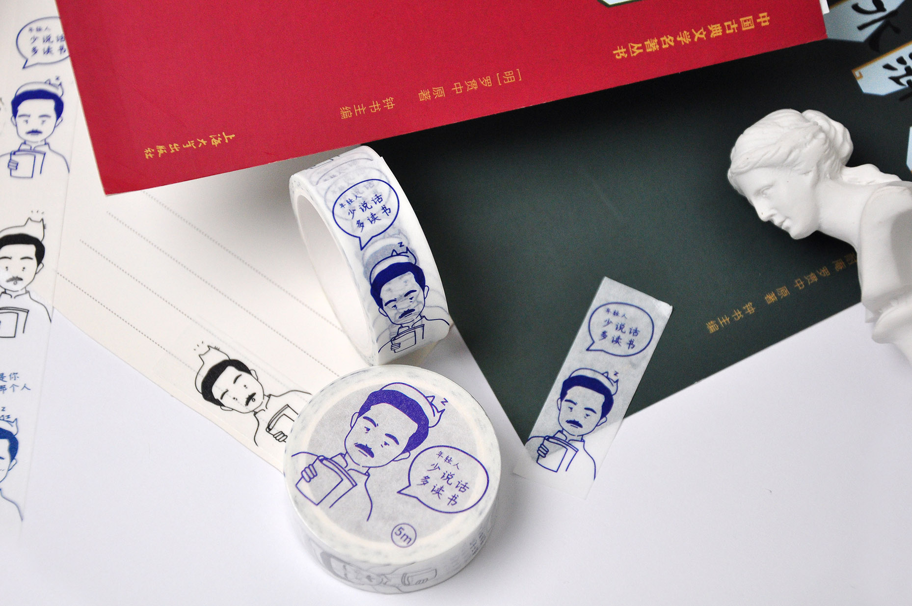 钟书文创 官方正版