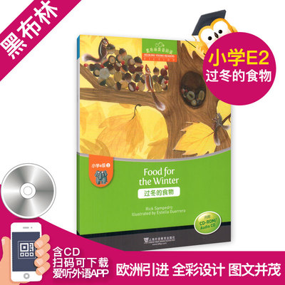 黑布林英语阅读过冬的食物