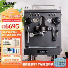 惠家（WPM）专业意式半自动咖啡机强劲泵浦家用小型商用单头锅炉