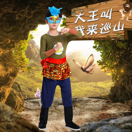 新款大王叫我来巡山小妖精猎人农夫舞台剧表演出服儿童角色扮演