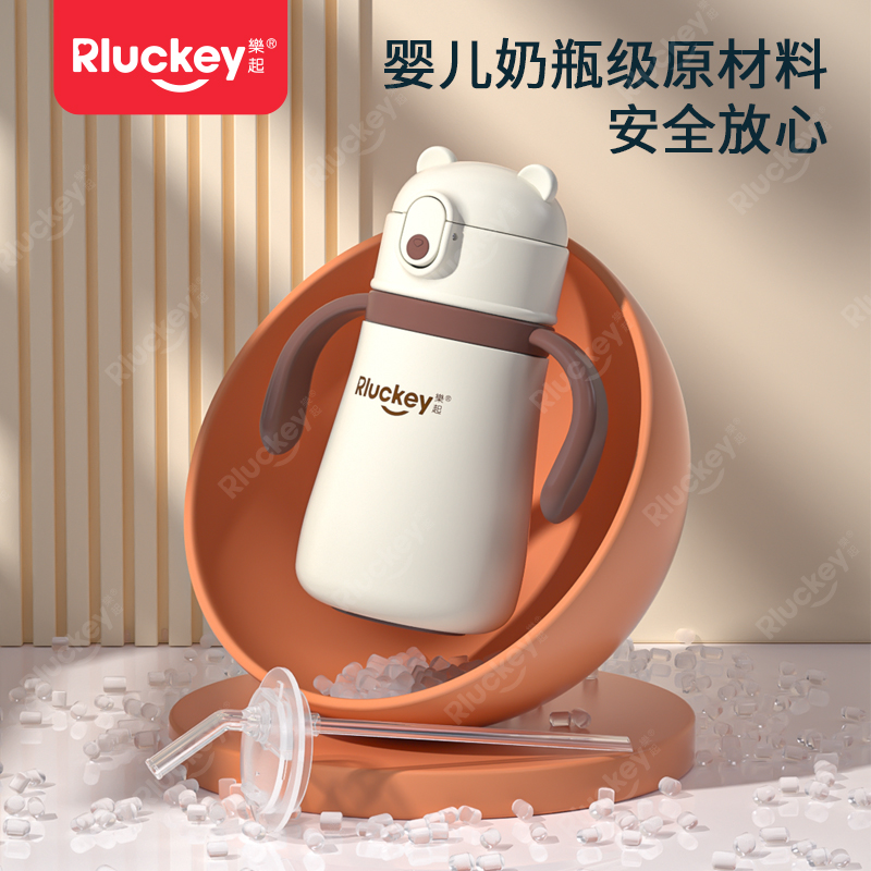 小红书妈妈推荐|陶瓷覆层保温杯