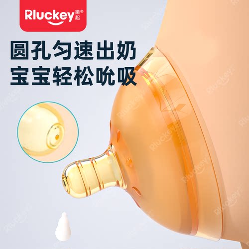 小红书妈妈推荐乳盾双层保护罩