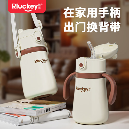 乐起儿童保温水杯直饮吸管杯