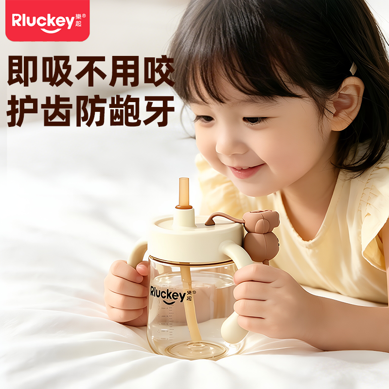 儿童吸管杯宝宝直饮喝奶水杯婴幼儿奶瓶喝水刻度牛奶杯1一2岁以上