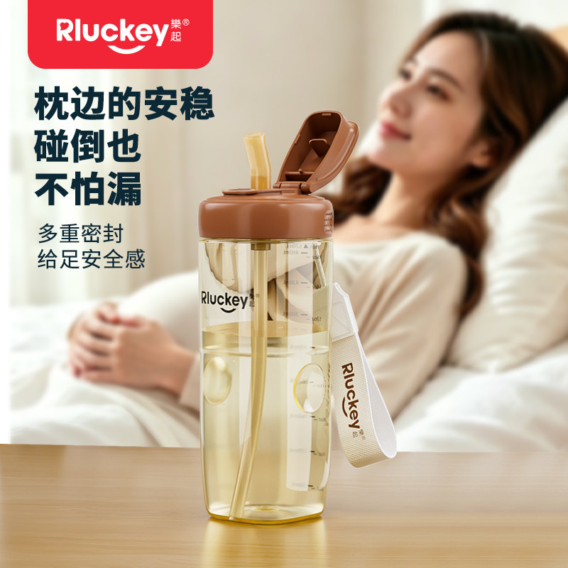 孕妇产妇专用吸管杯ppsu躺着喝耐摔带刻度成人便携直饮儿童水杯