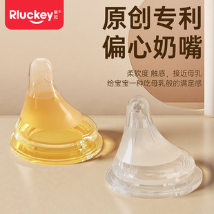 适配贝亲宽口径奶瓶硅胶奶嘴自然口感离乳奶嘴鸭嘴重力球奶瓶配件