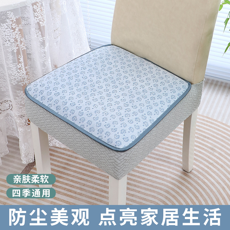 简约时尚椅子套罩家用防滑耐用餐桌餐椅套四季通用透气凳子保护套