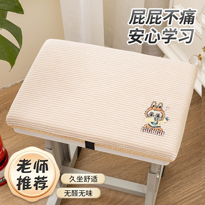 学生坐垫教室宿舍久坐防屁股痛椅子坐垫新款拉布布防滑屁垫椅子垫,居家布艺,椅垫,淘宝优惠券,粉丝福利购,淘宝优惠卷