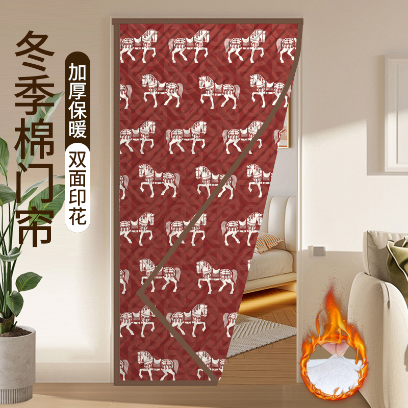 门帘2025新款高档隔断帘加厚挡风防风防寒厨房卧室房间通用棉门帘