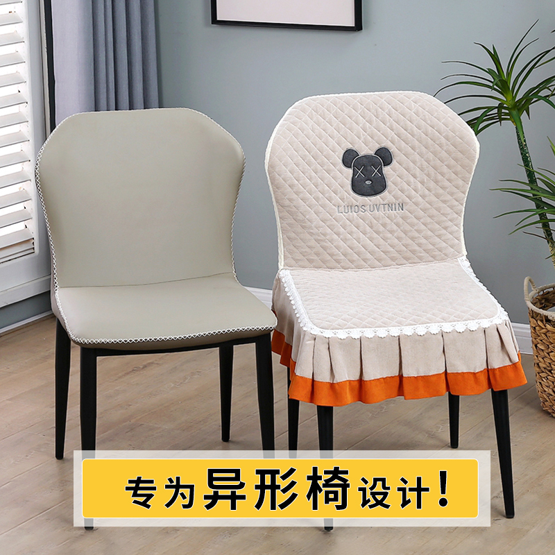 高档椅子套罩全包防滑椅子套家用餐桌餐椅套四季通用凳子座椅套Q1