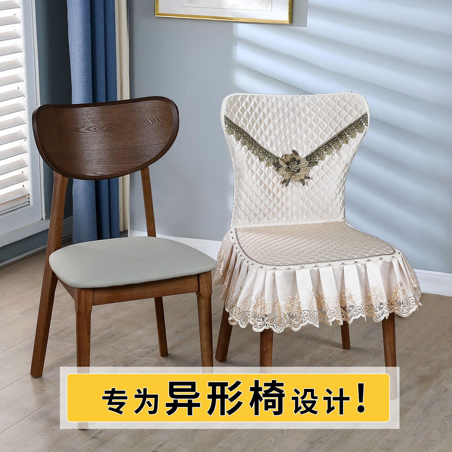 椅子保护罩防猫抓皮椅子套一体全包座套四季通用高级感餐桌椅套罩