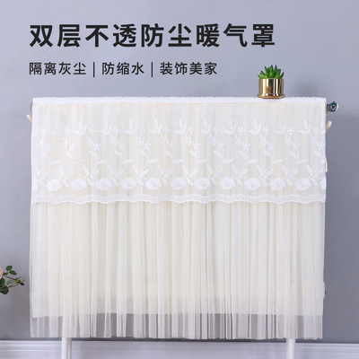 暖气片遮挡装饰罩防尘罩新款家用老式铸铁暖气罩防熏墙通用保护罩