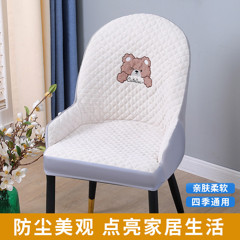 扶手椅子套罩新款一体弧形椅套家用餐桌餐椅套通用凳子座椅罩套Z1