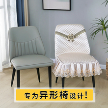 椅子保护套餐椅套四季通用弧形座椅套2025新款轻奢高级感椅子套罩