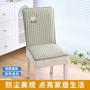 新款 实木椅子套罩家用餐桌餐椅套四季 凳子椅套防滑一体座椅保护套