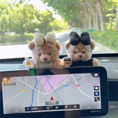 汽车创意可爱萌宠小熊屏幕摆件卡通车载装 饰车内饰品爱车装 潢女神