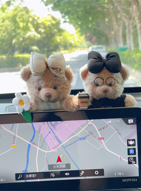 汽车创意可爱萌宠小熊屏幕摆件卡通车载装饰车内饰品爱车装潢女神