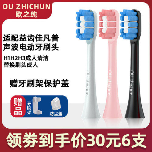 千凡价格 千凡图片 星期三