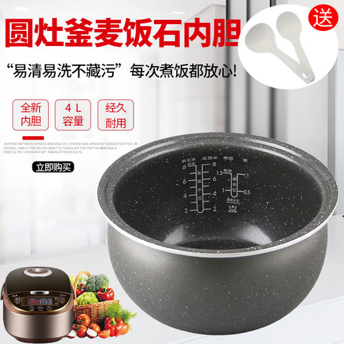 适用于美的电饭煲MB-FS4017B/WFS4023陶瓷内胆FB40E209不粘锅内锅