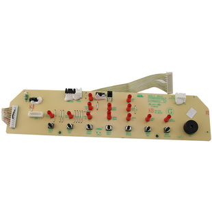空调扇黄色主板电路板AD100 适用美 U控制板线路板电源板控制板